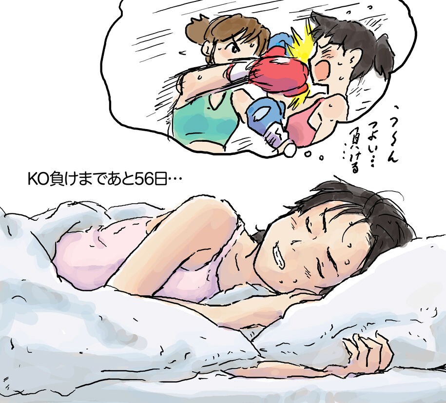 Page 59