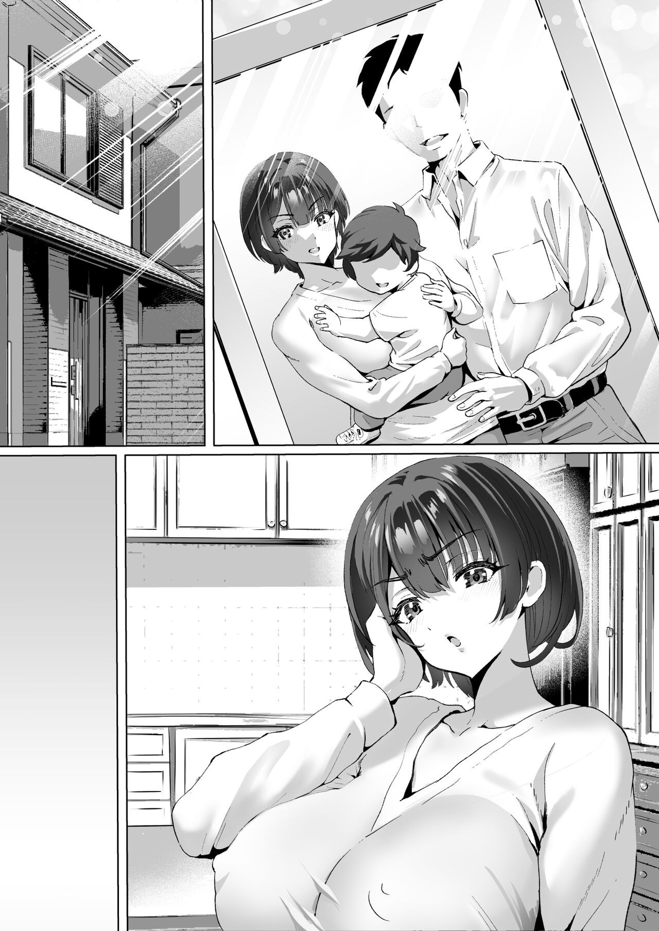 Page 61