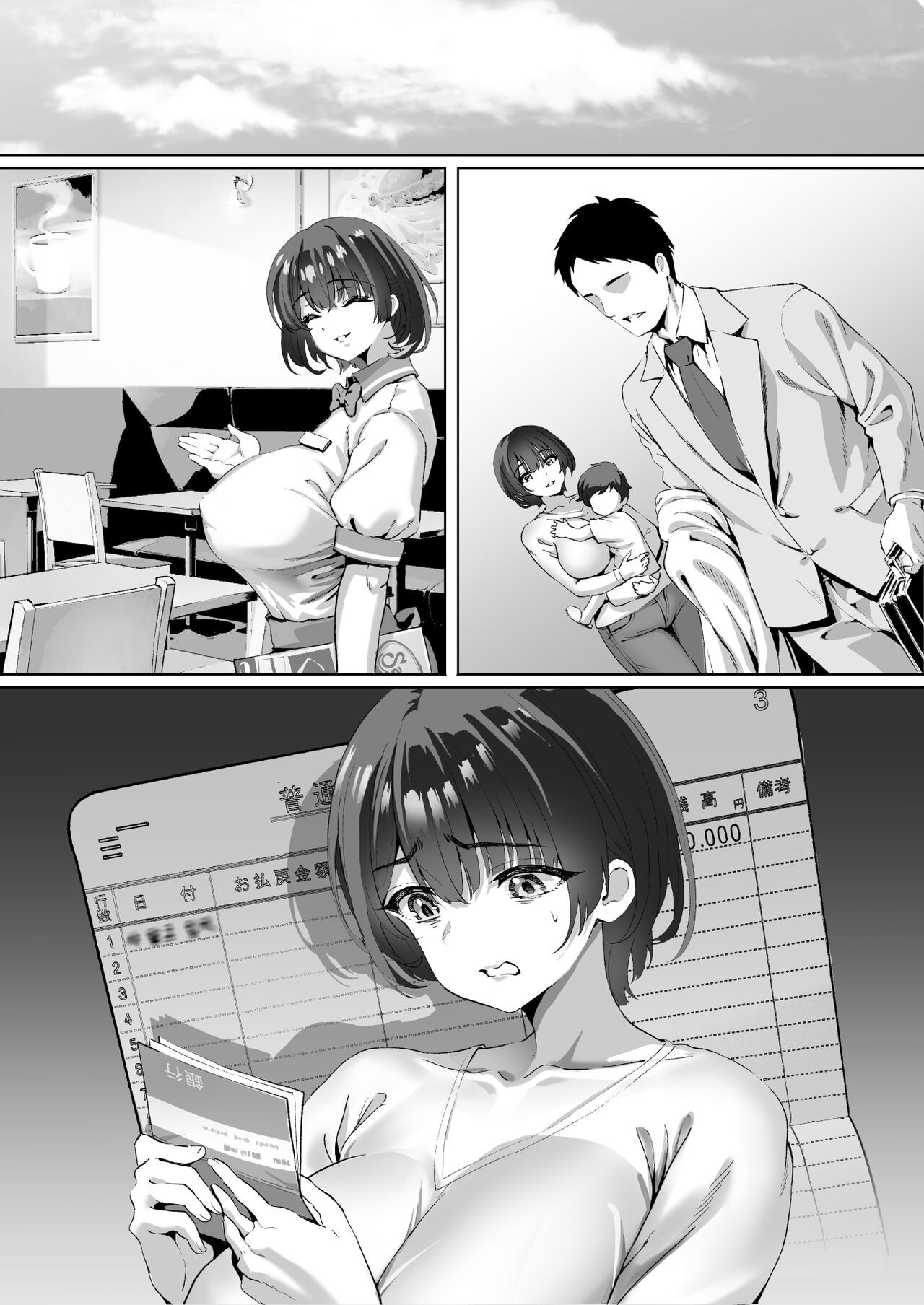 Page 66