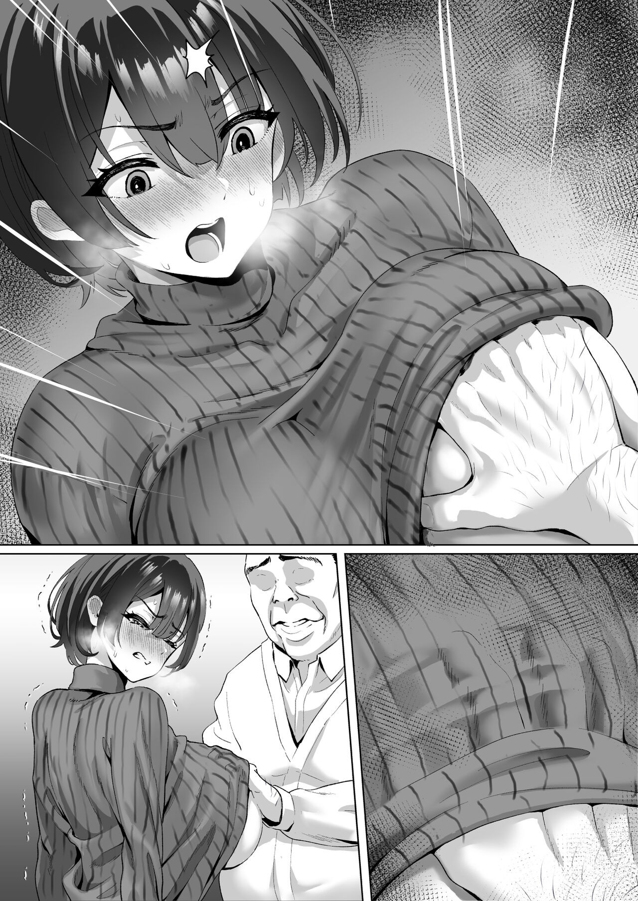 Page 75