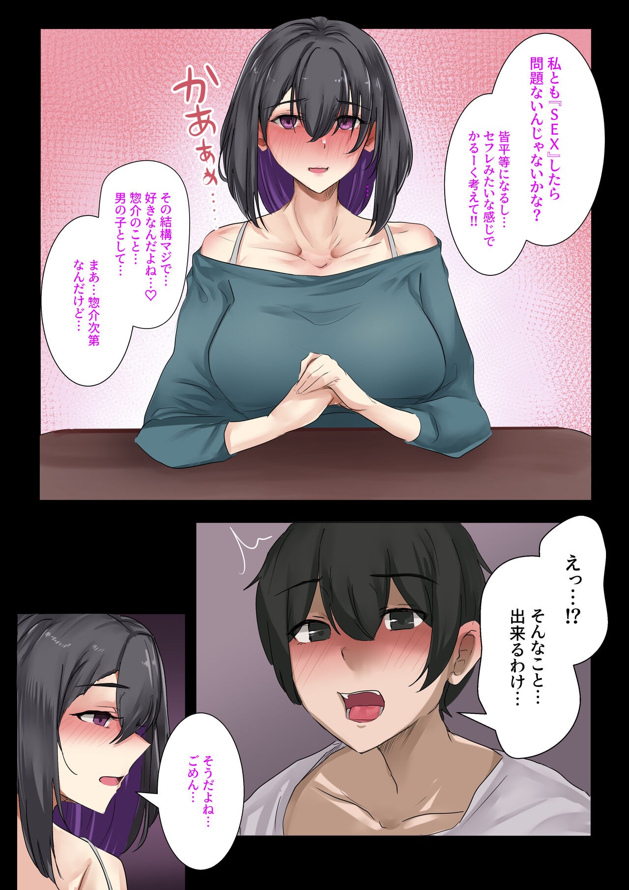 Page 37