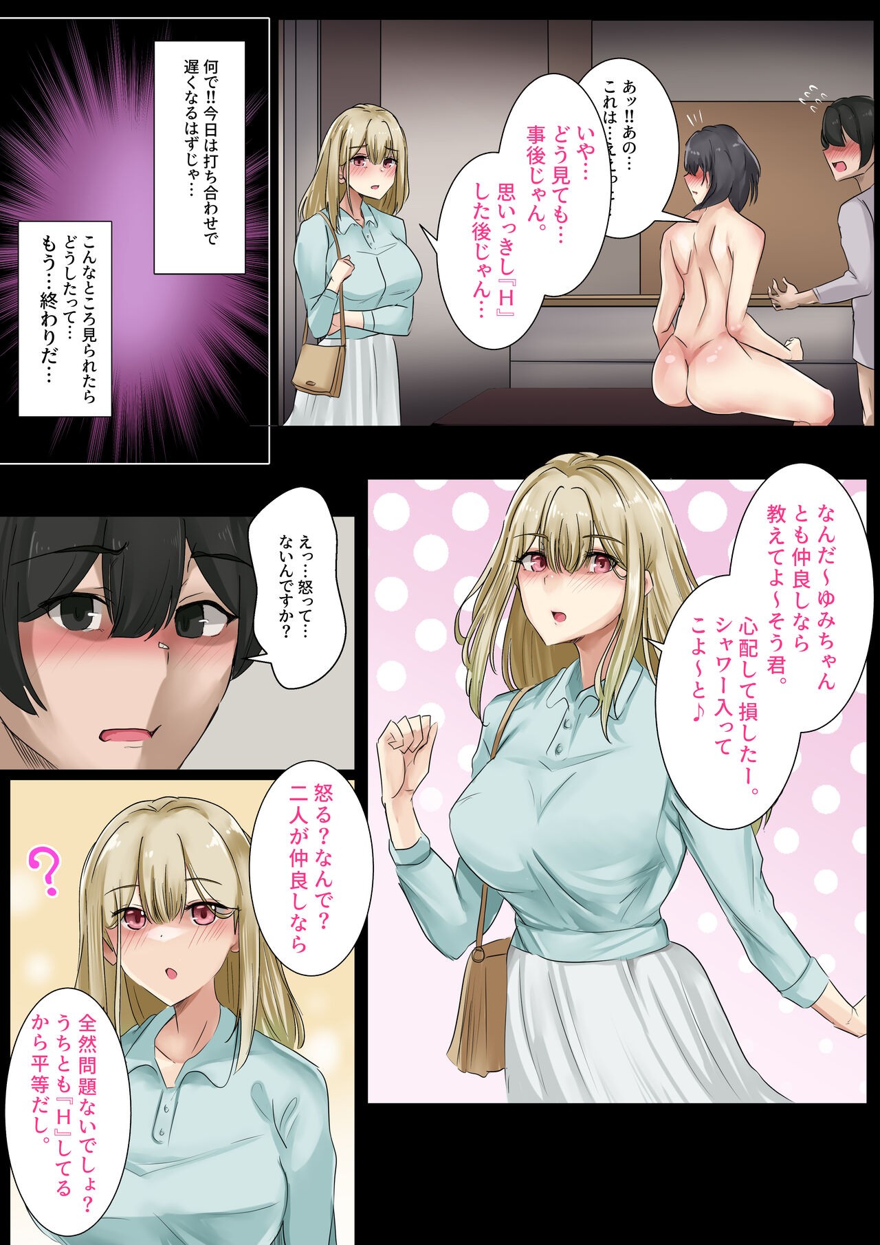 Page 55