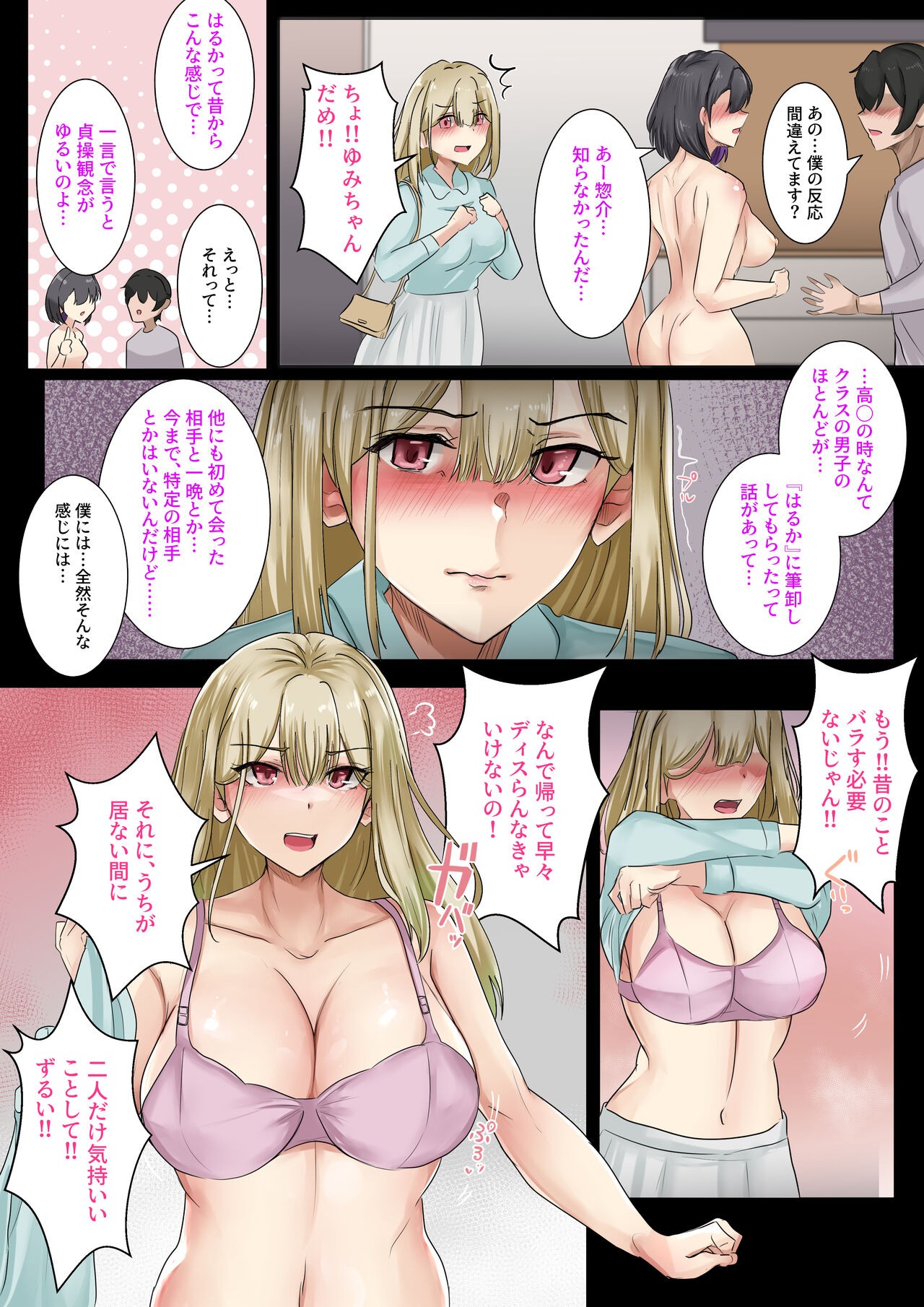 Page 56