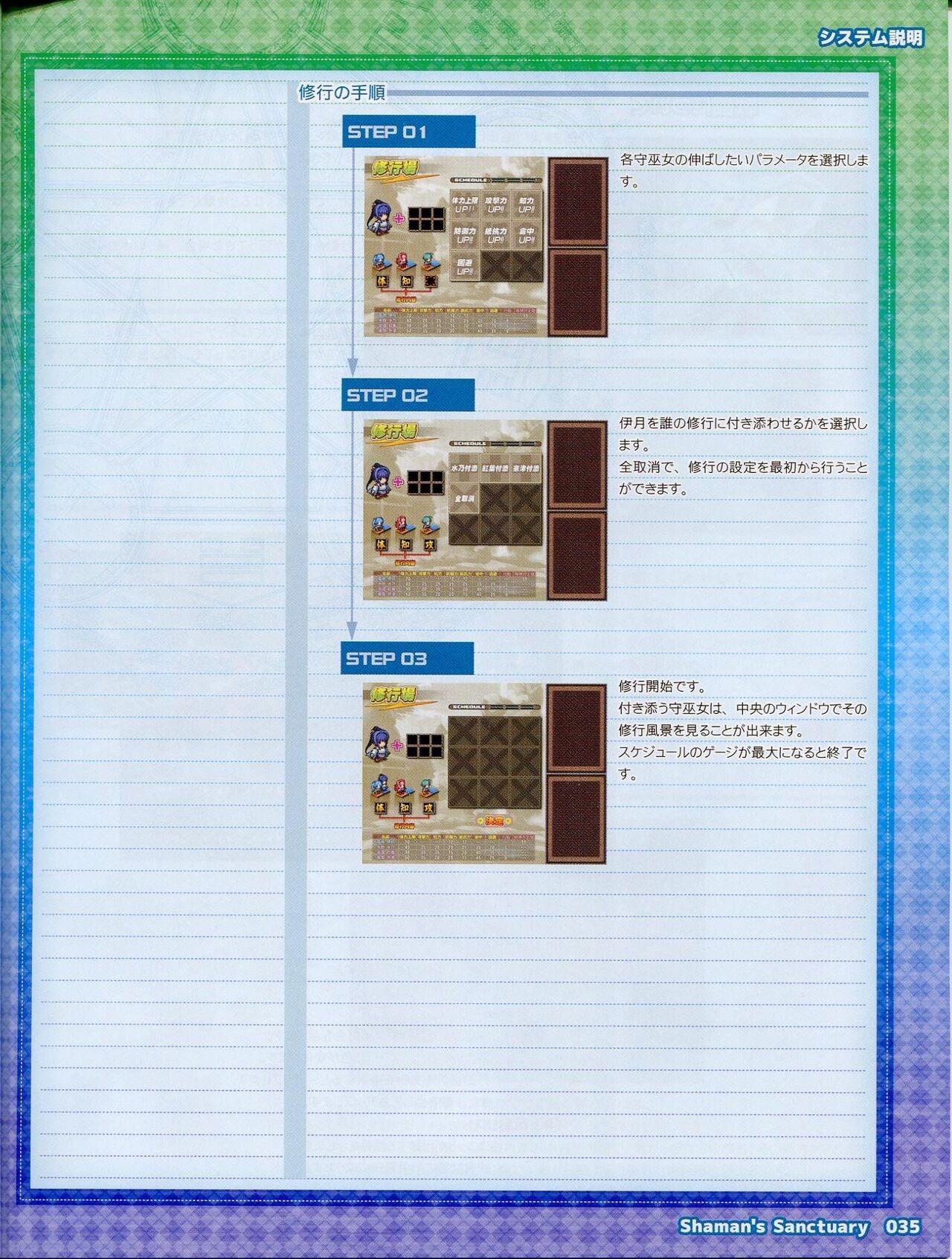Page 35