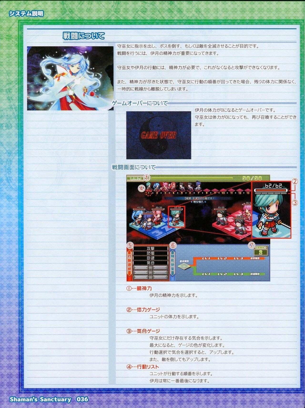 Page 36