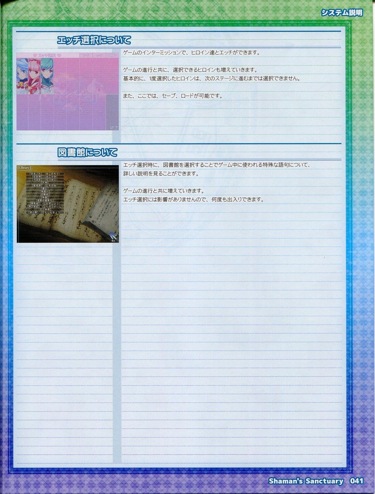 Page 41