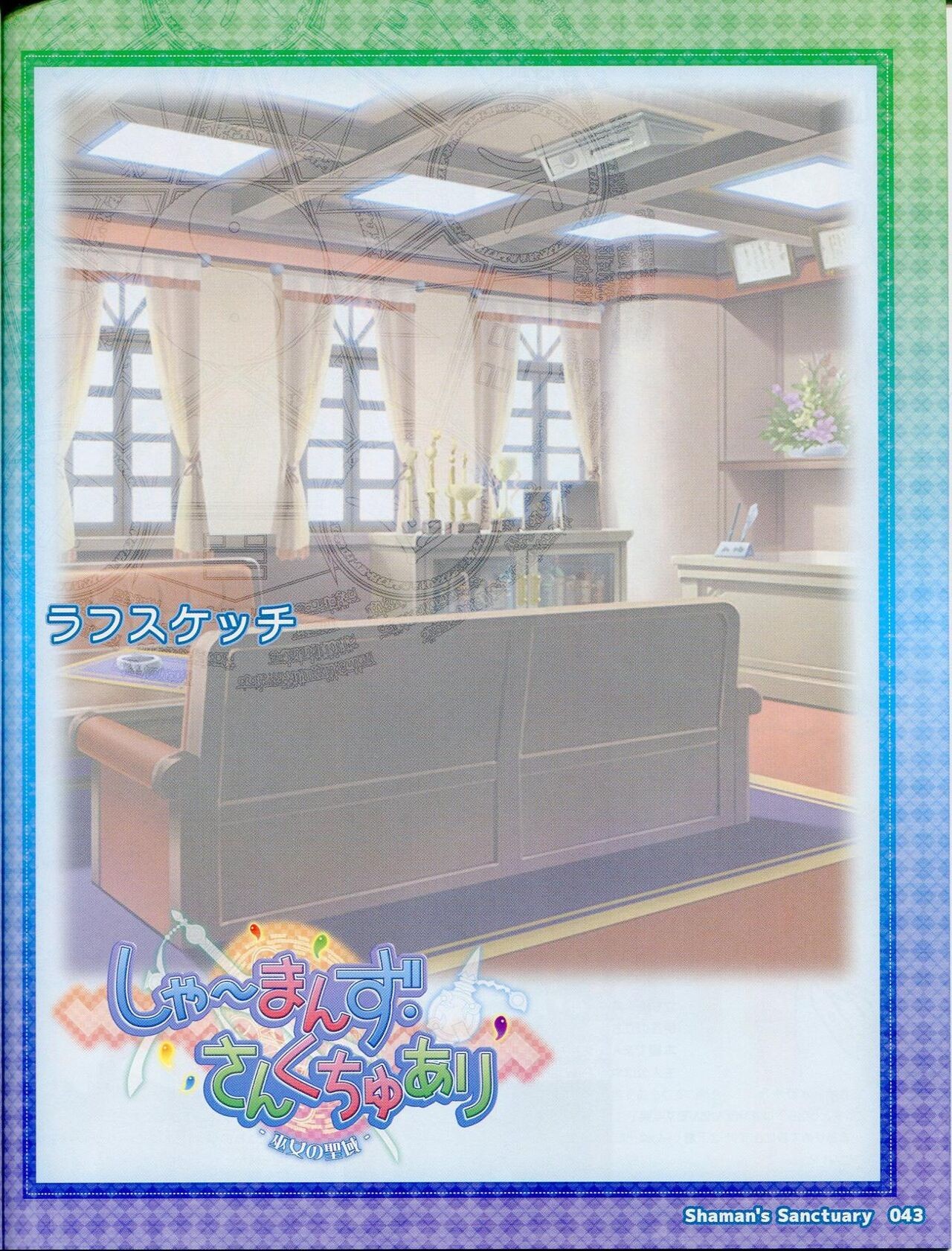 Page 43