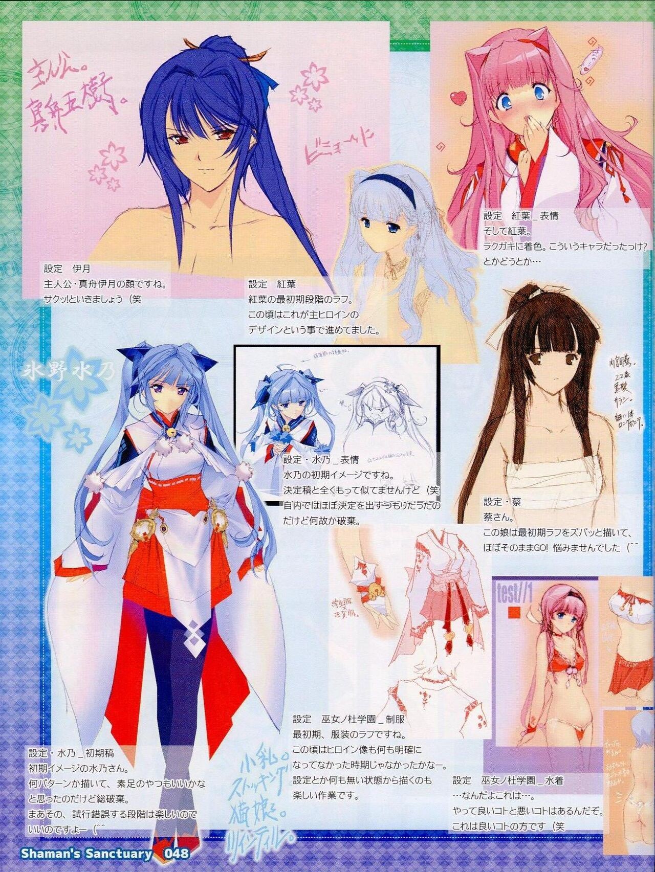 Page 48