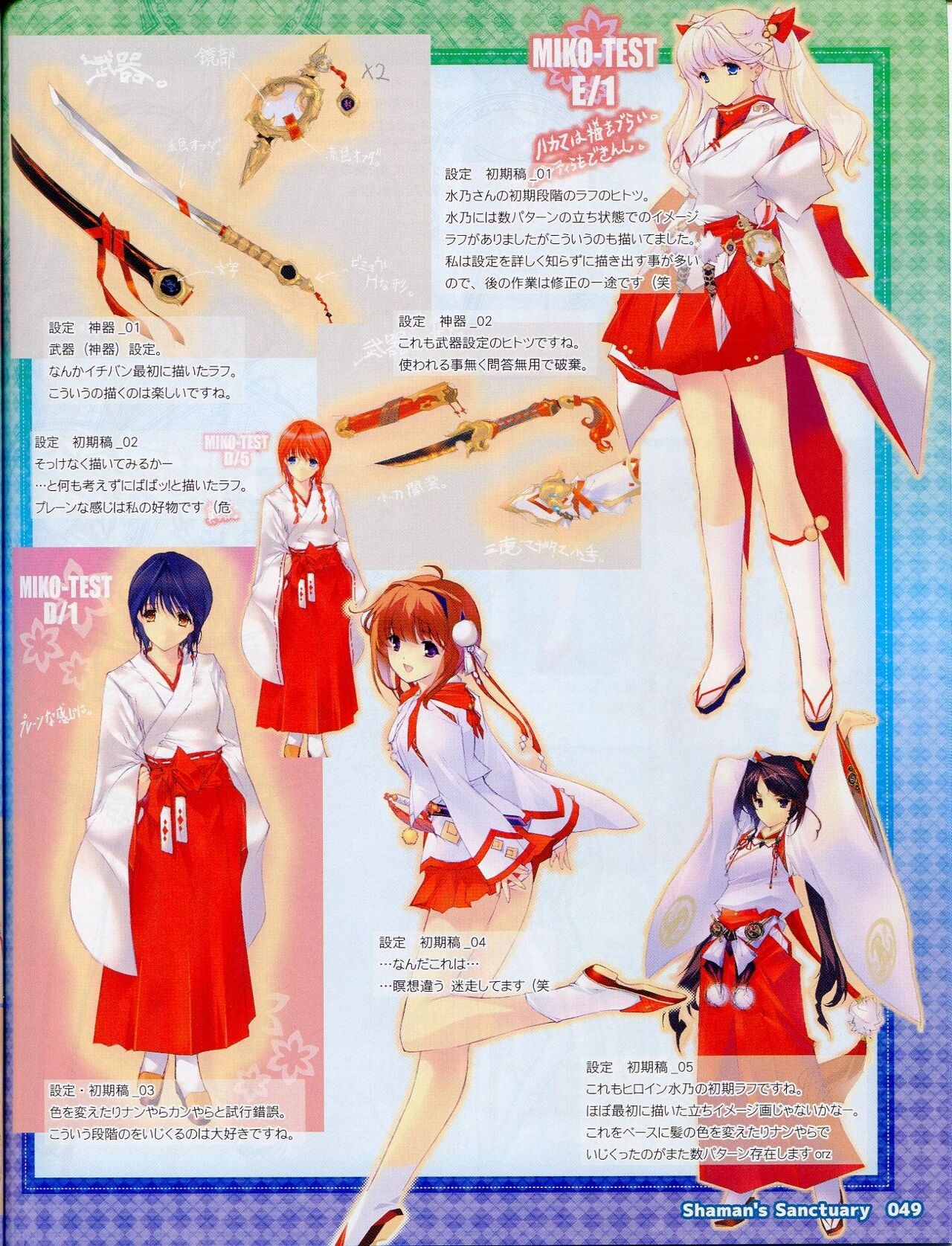Page 49