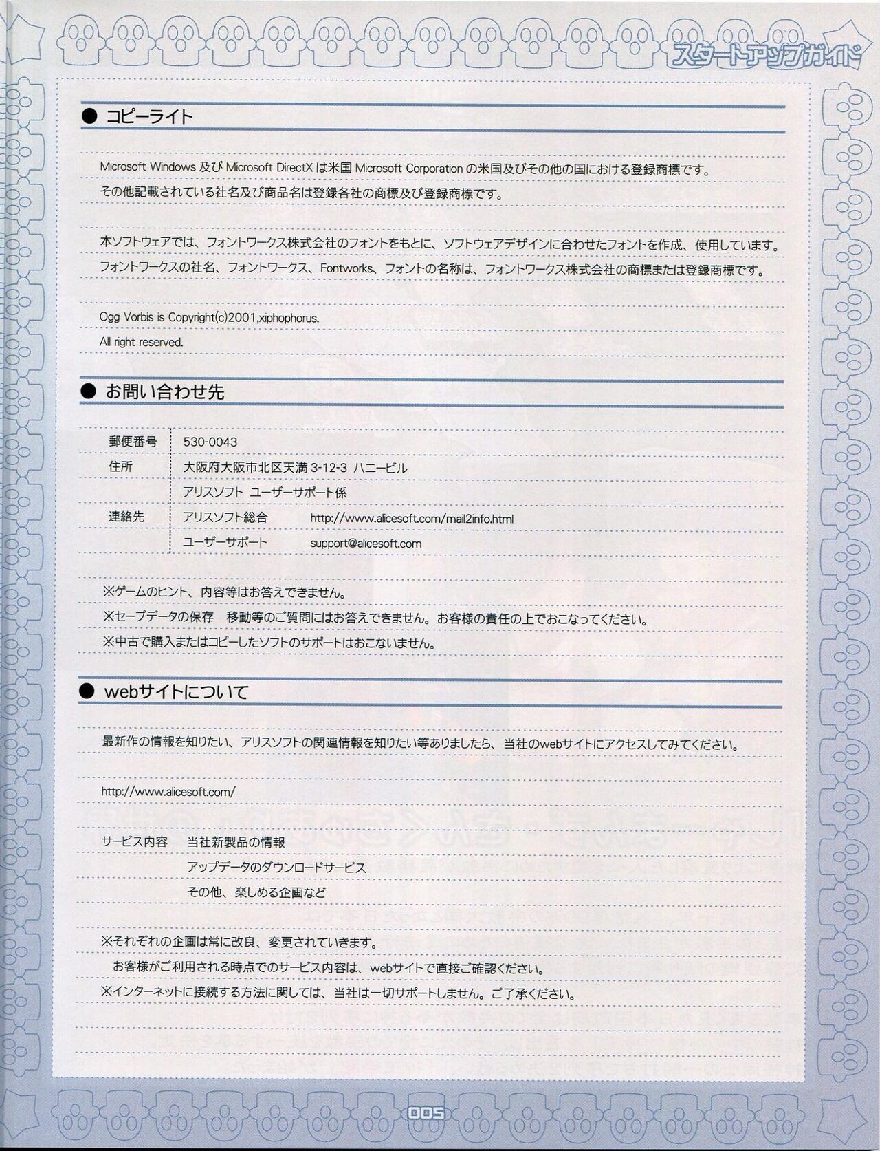 Page 5