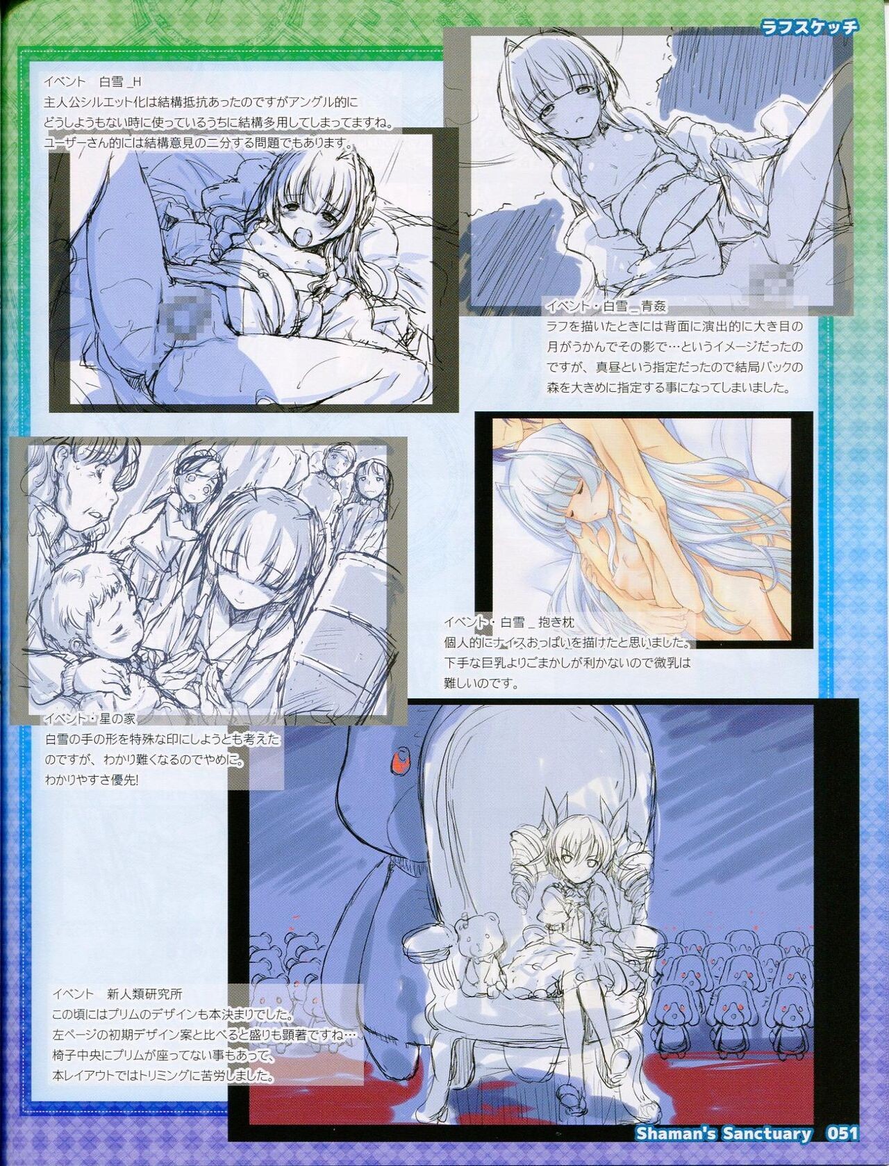 Page 51
