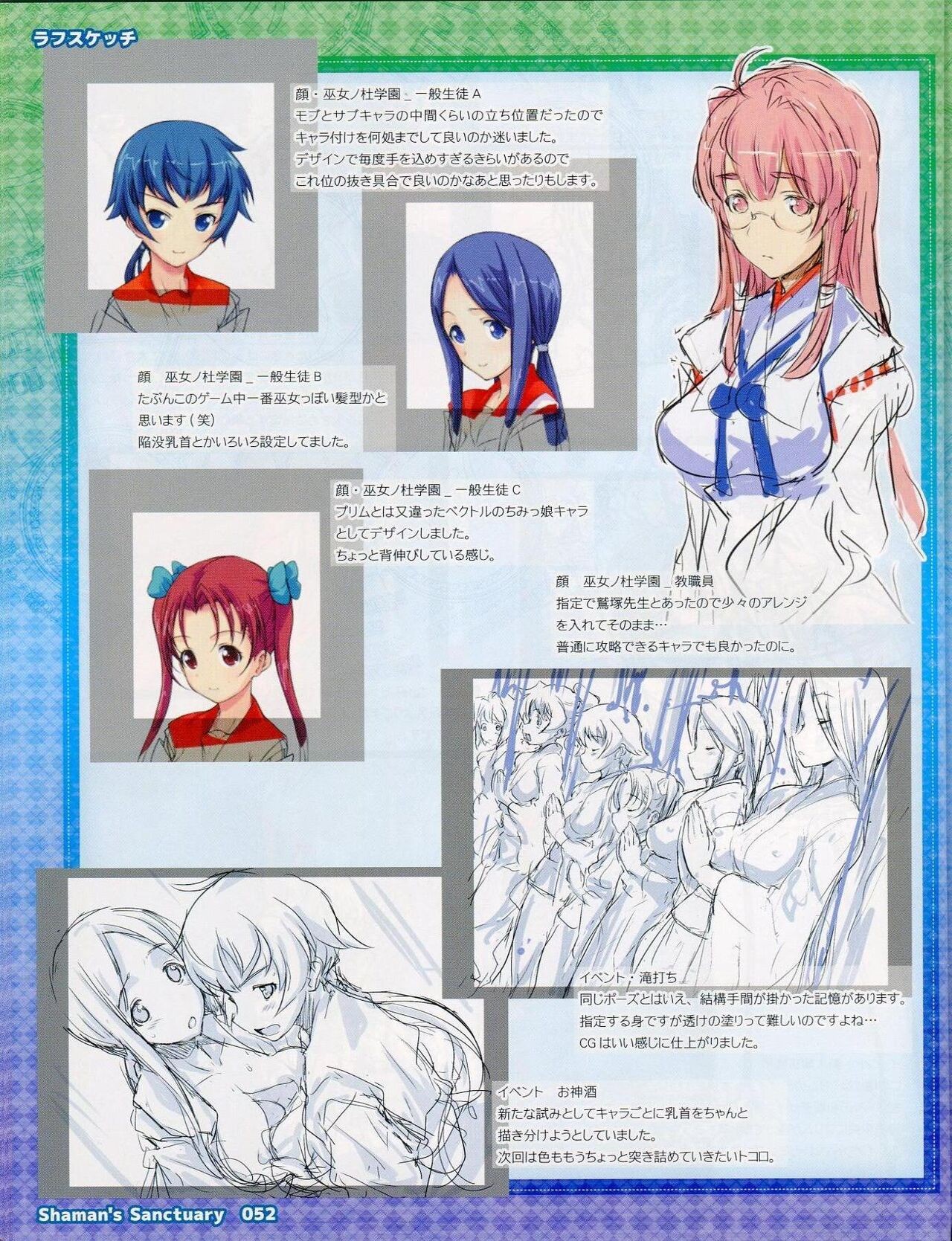 Page 52
