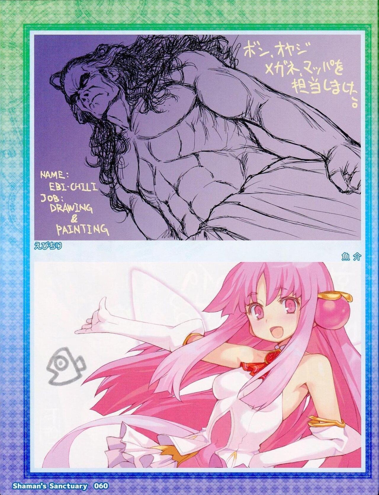 Page 60