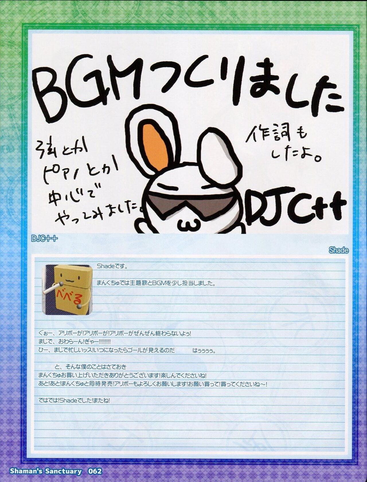 Page 62