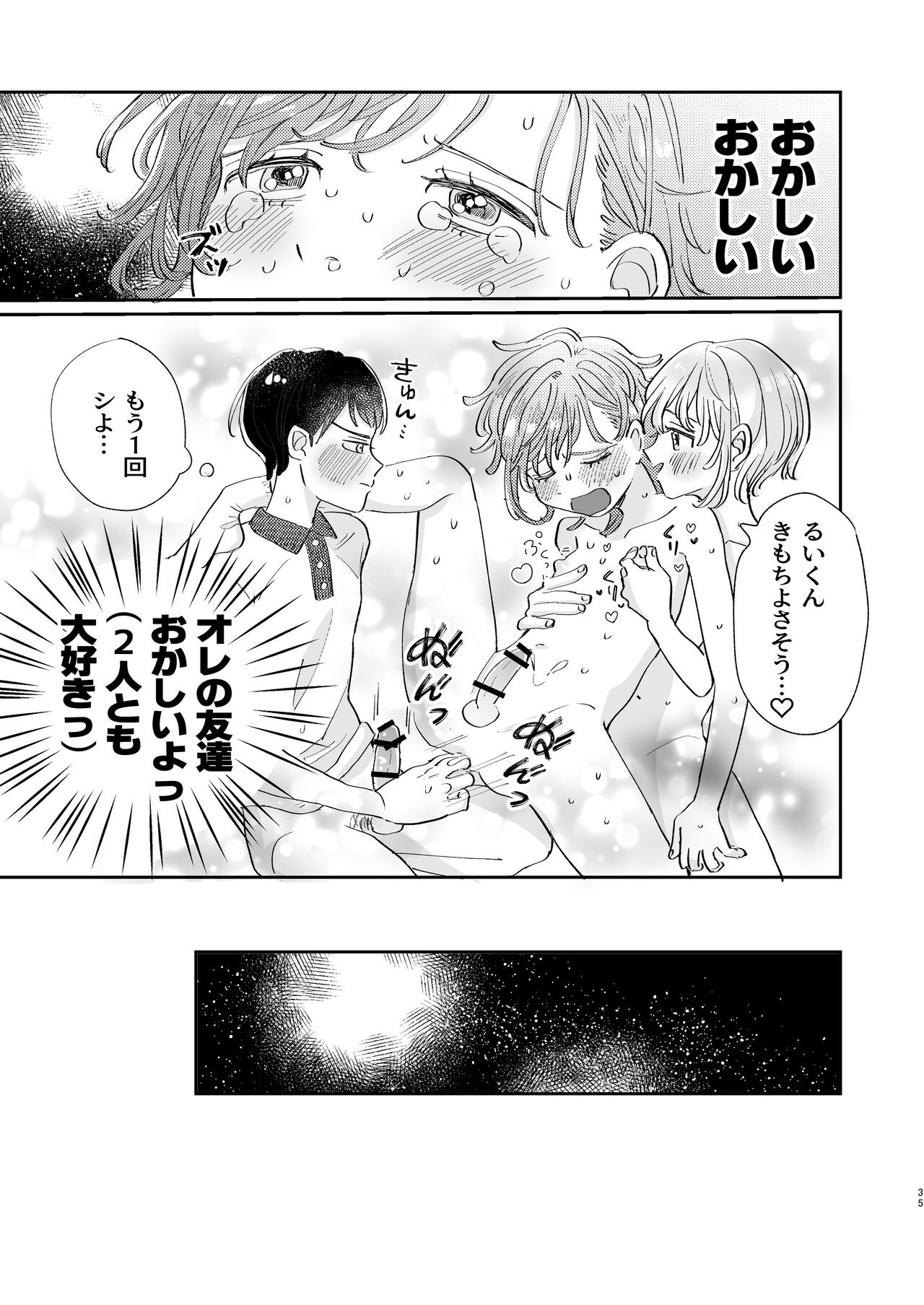 Page 35