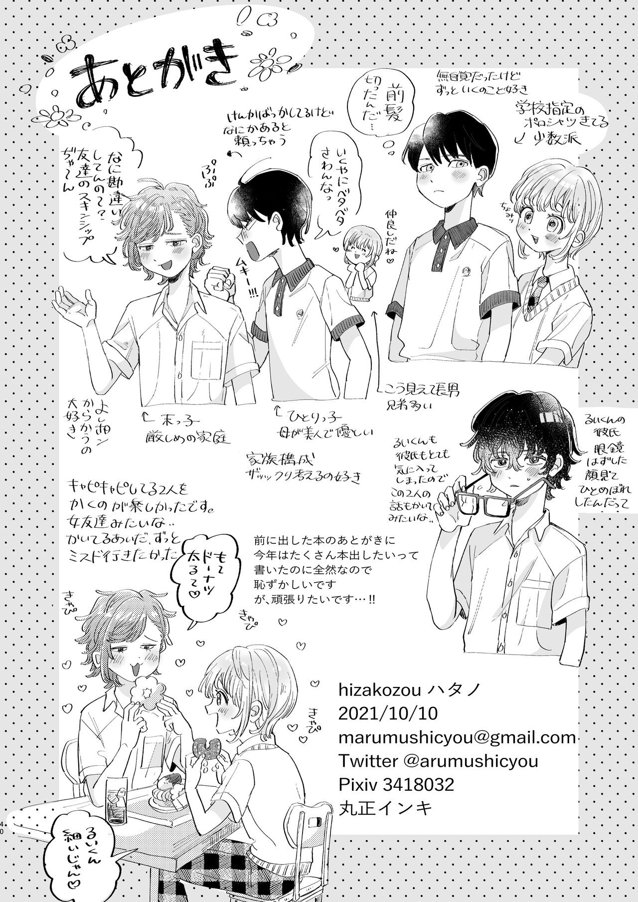 Page 40
