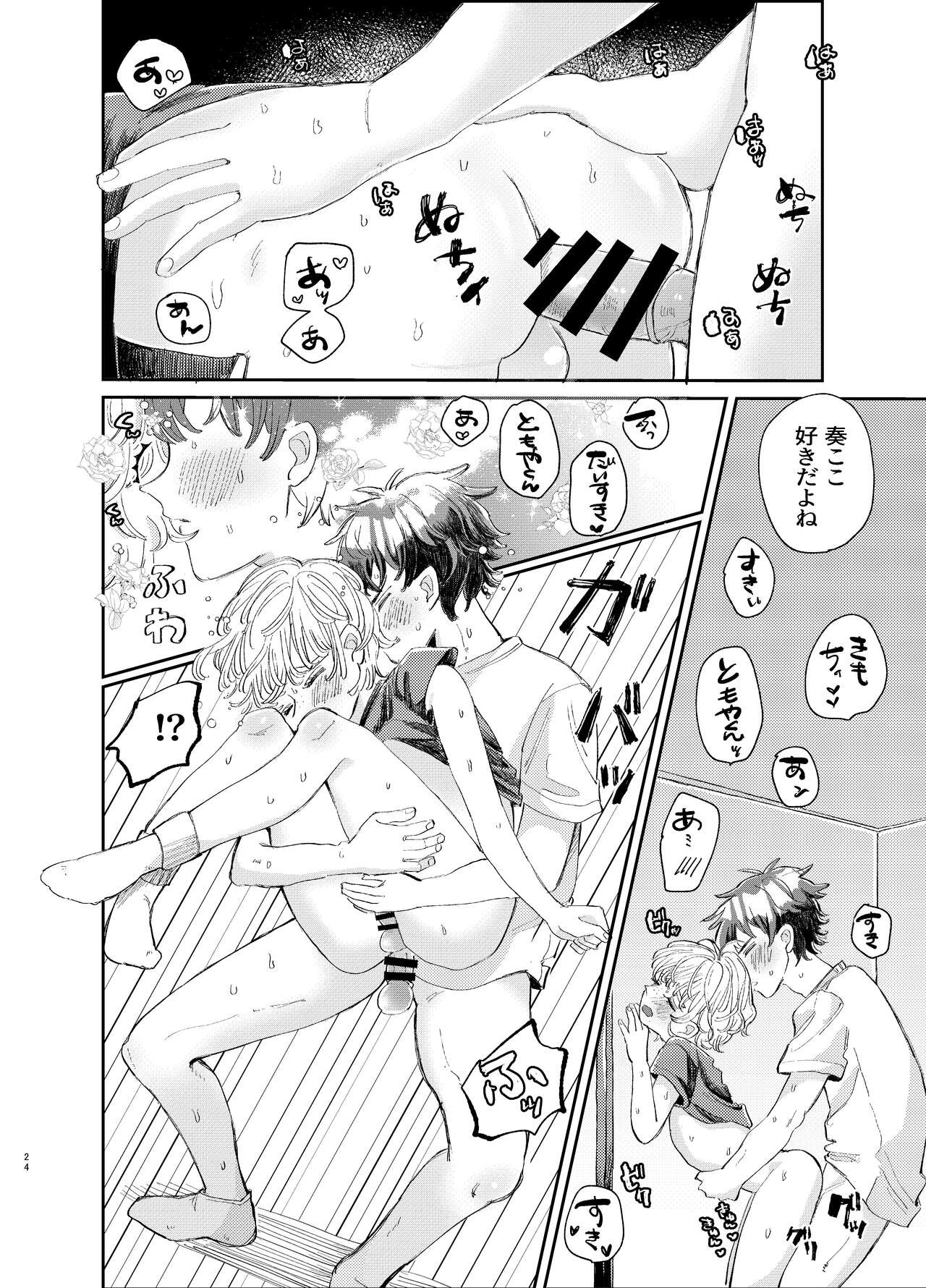 Page 24