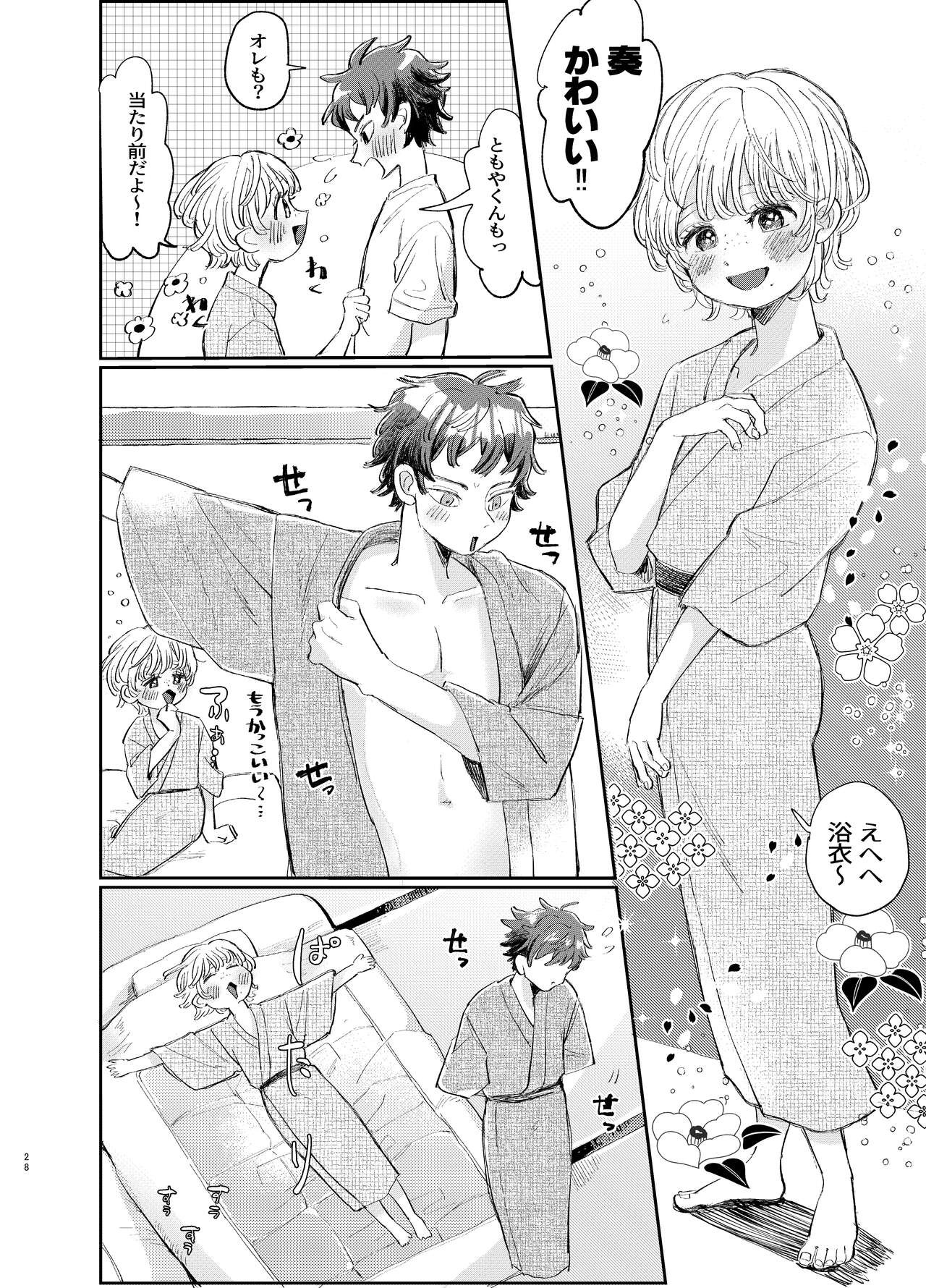 Page 28