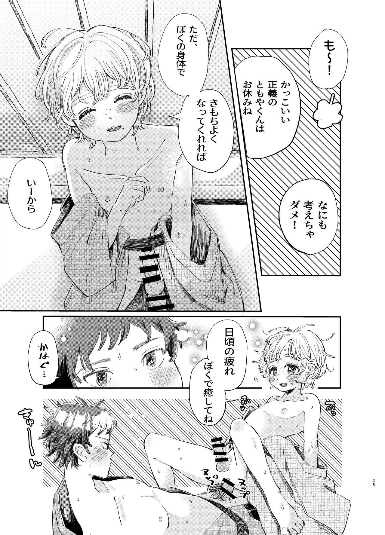 Page 35
