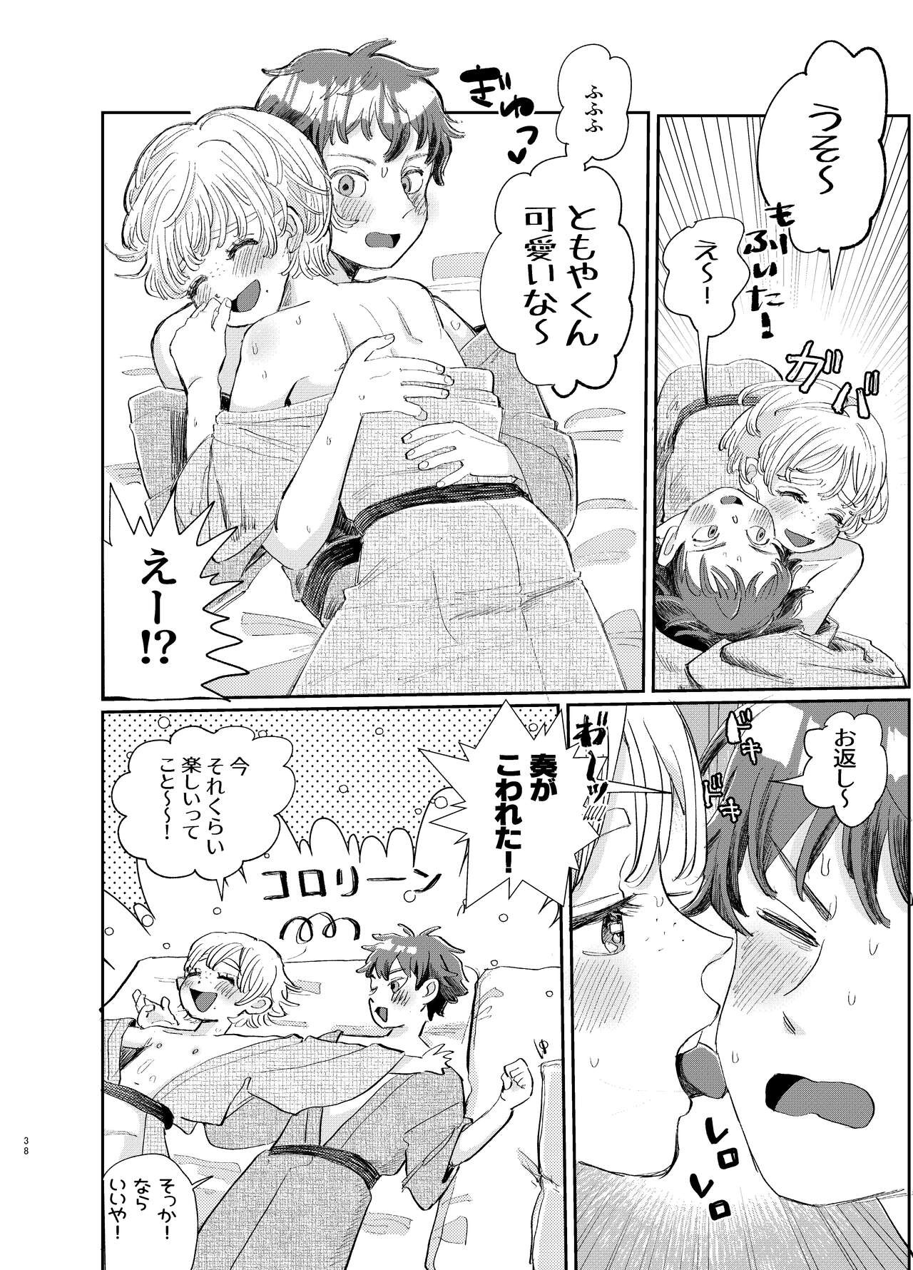 Page 38