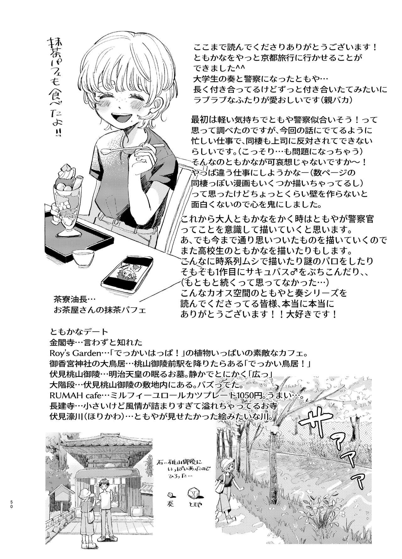 Page 50