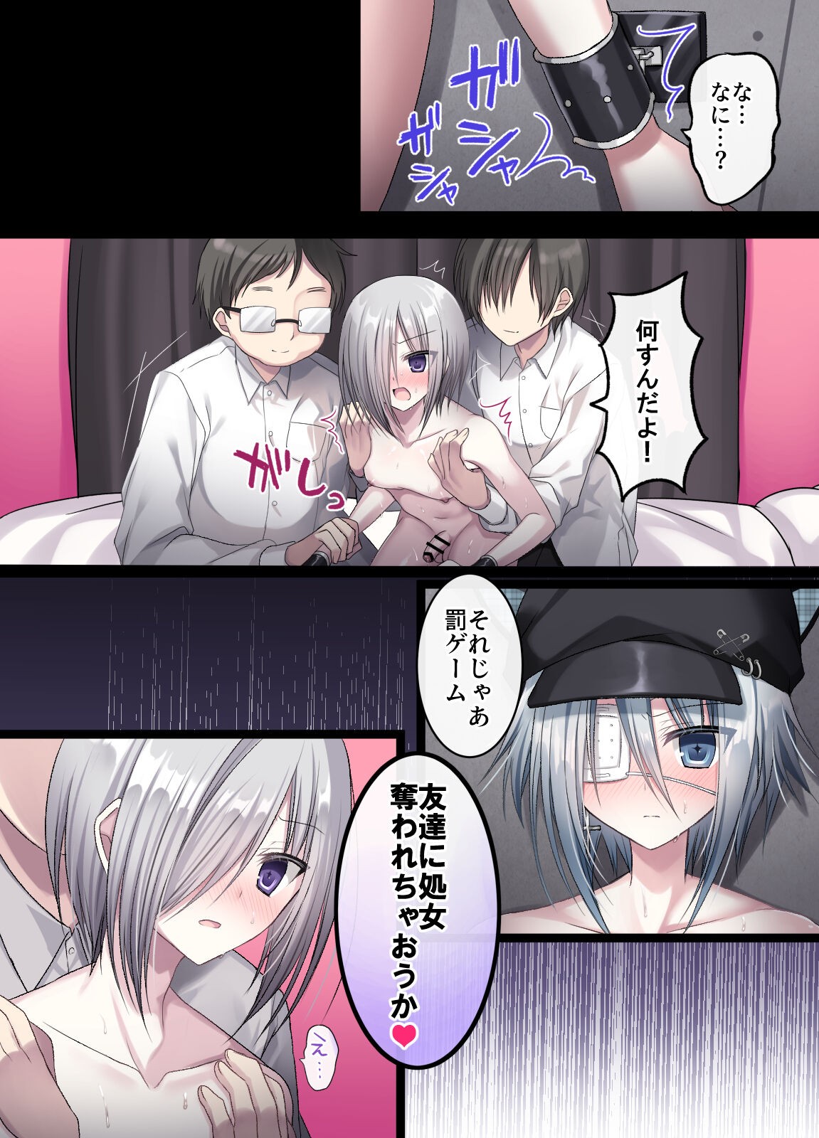 Page 29