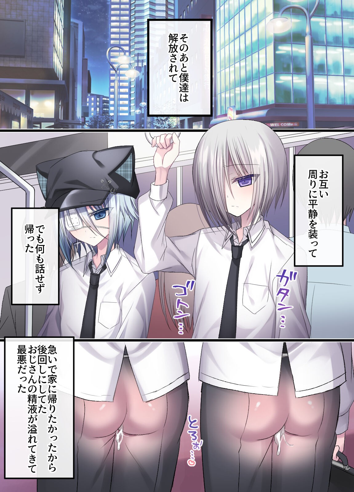 Page 68