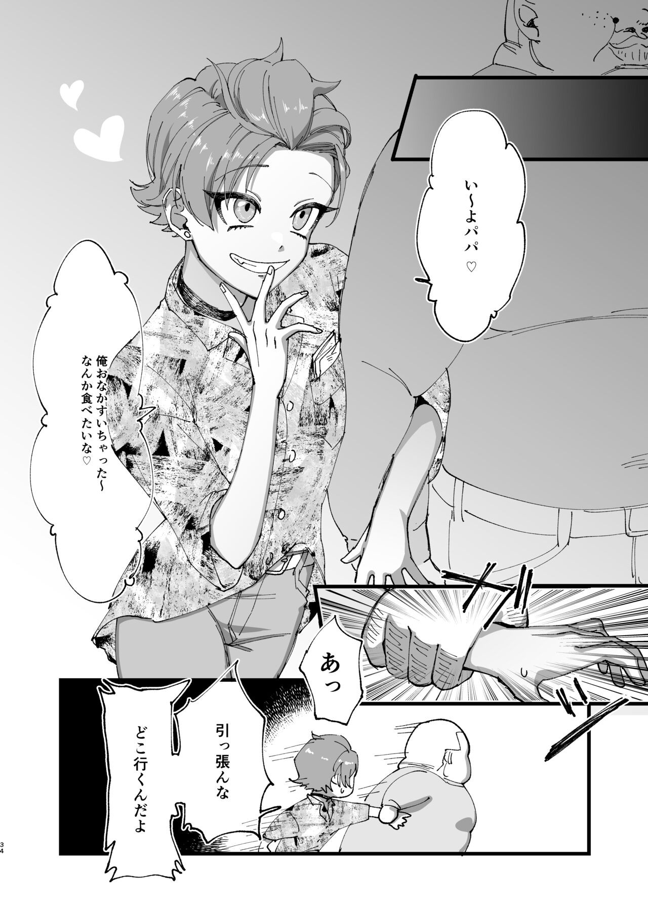 Page 35