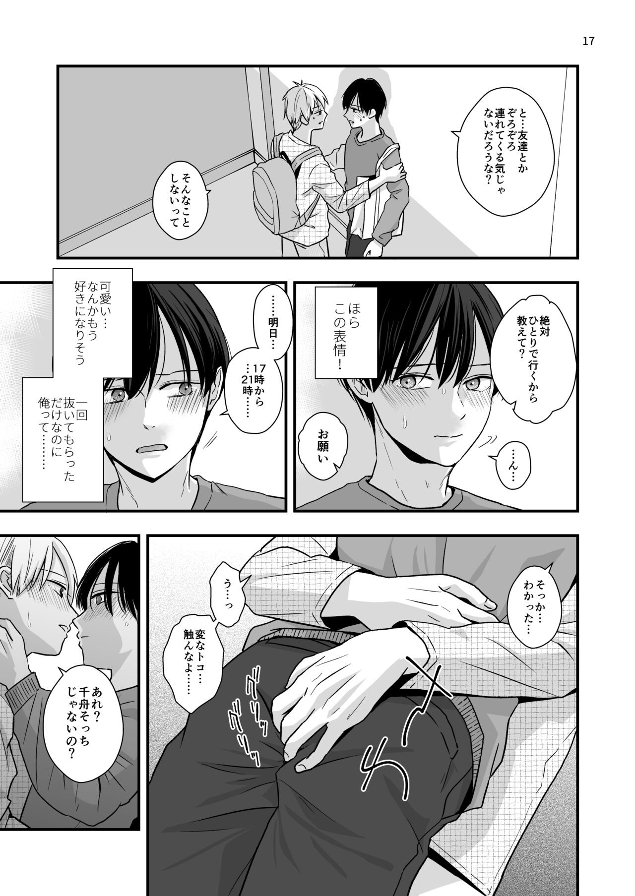 Page 19