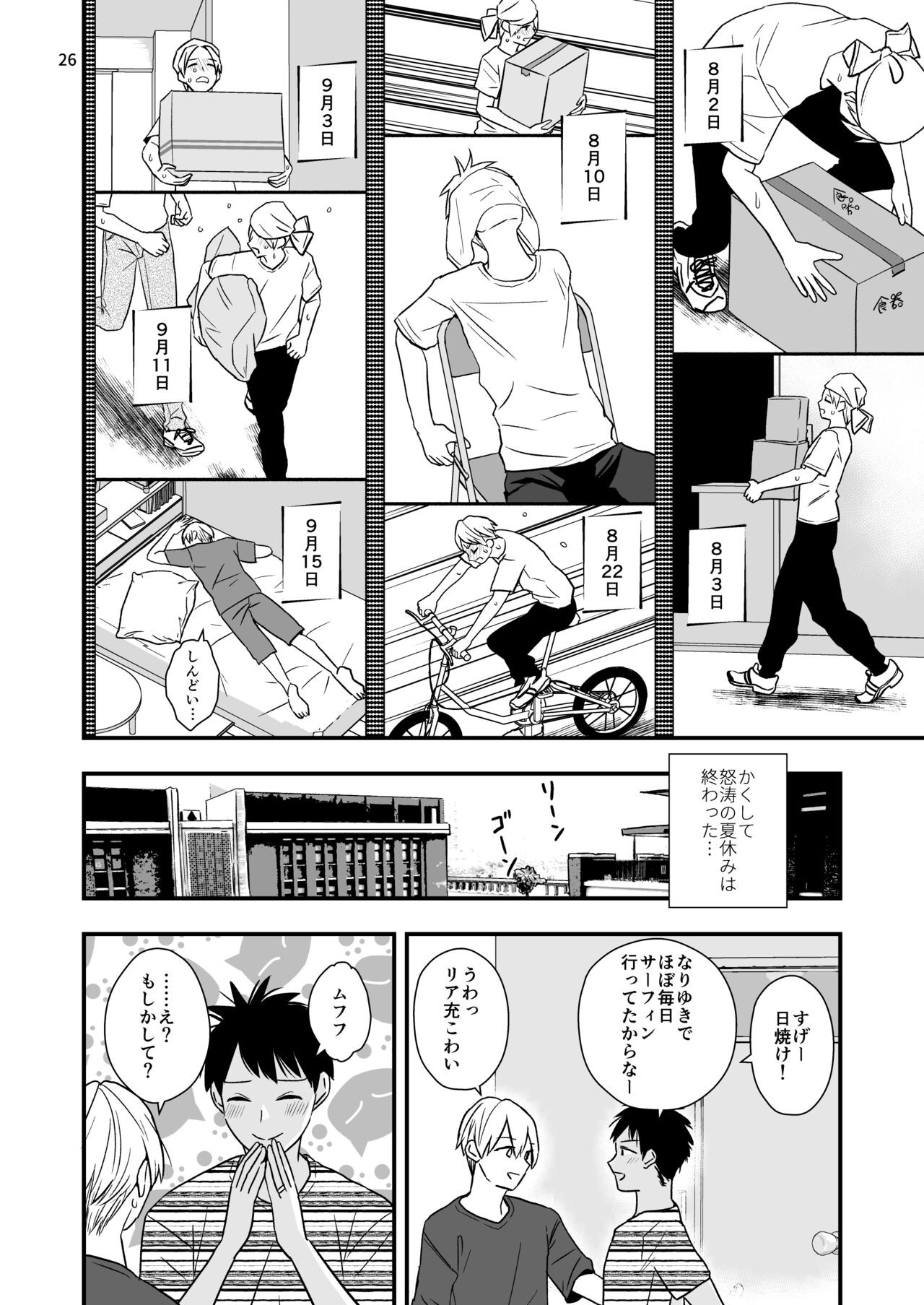 Page 28