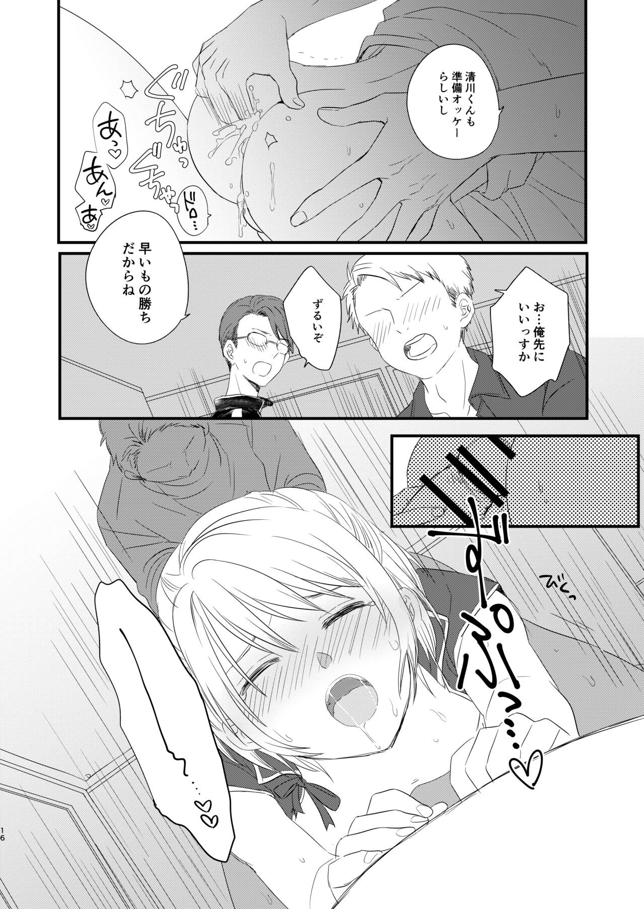 Page 15