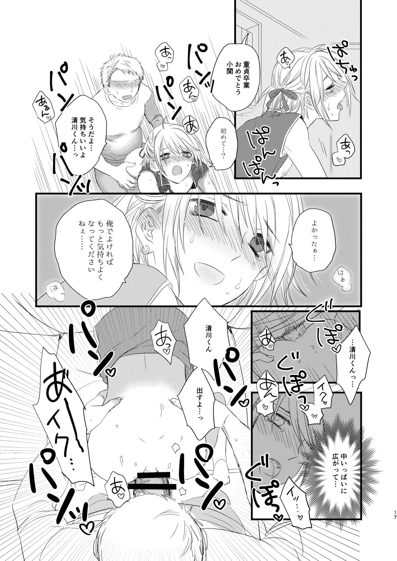 Page 16