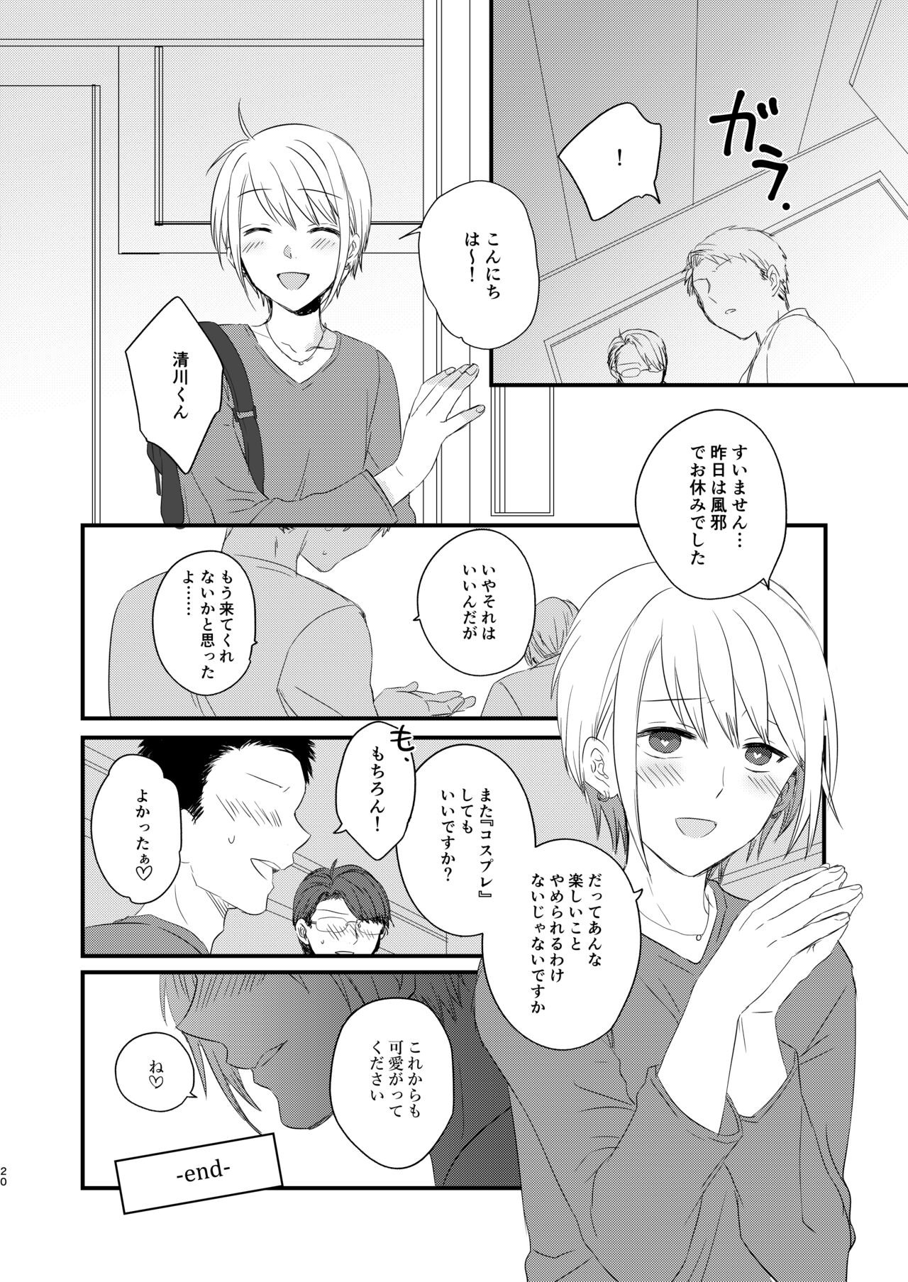 Page 19