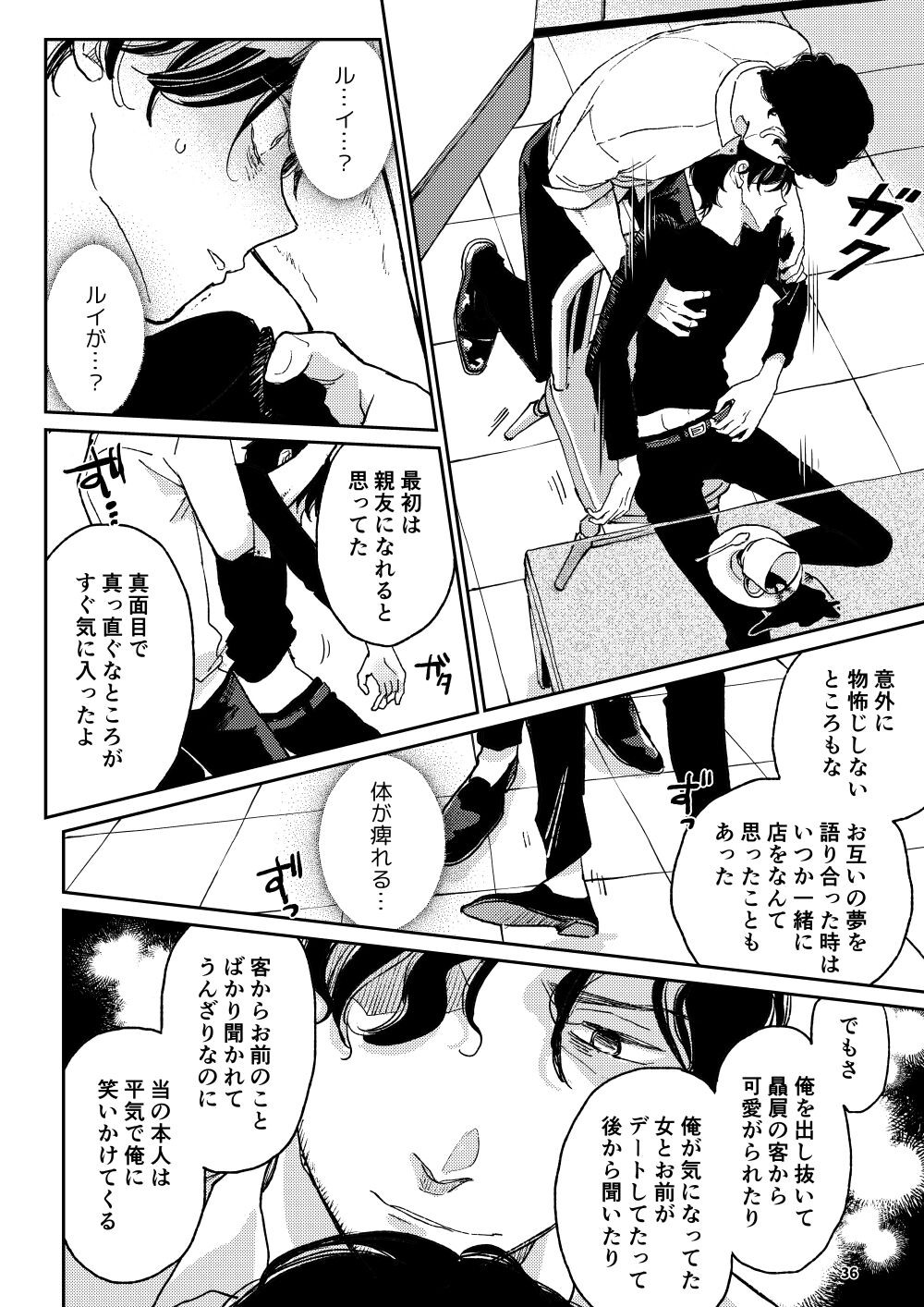 Page 35