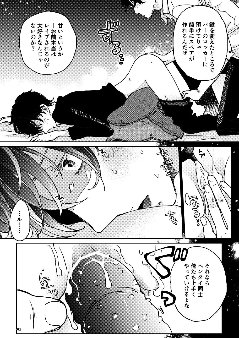 Page 40