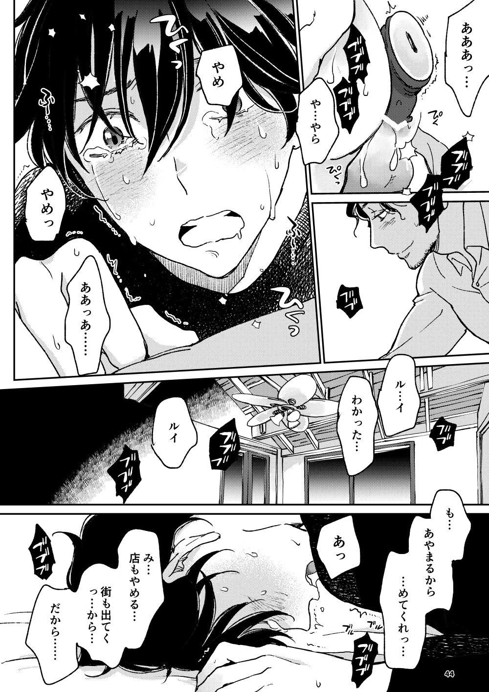 Page 43