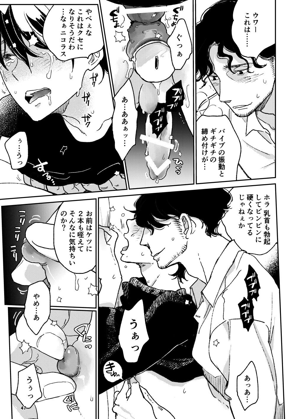 Page 46