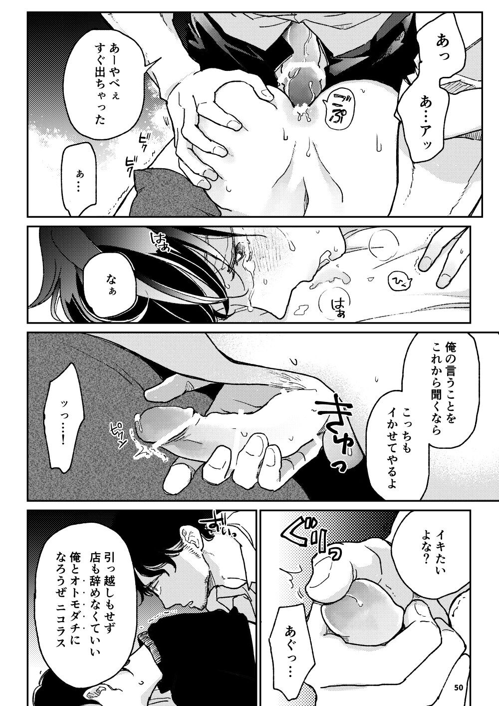 Page 49