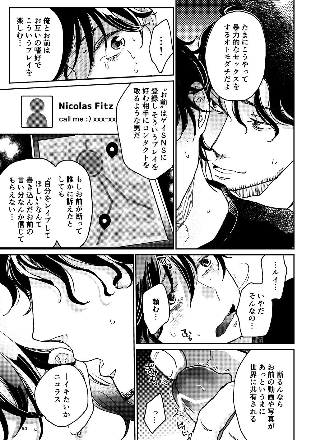 Page 50