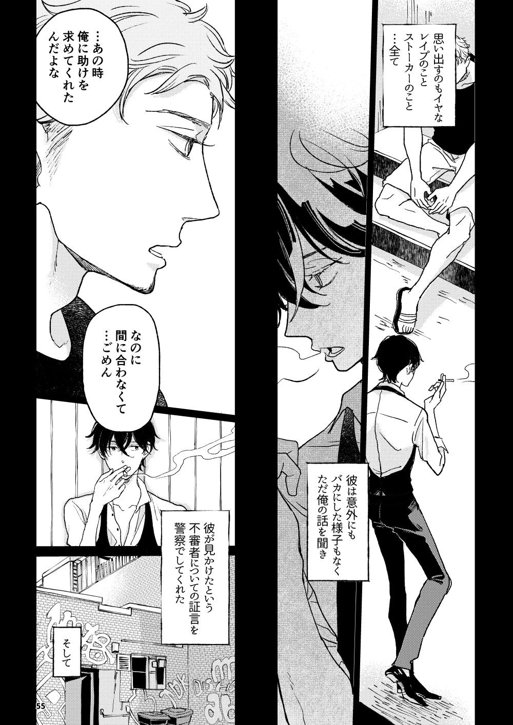 Page 54