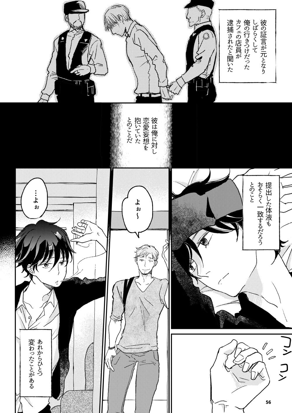Page 55