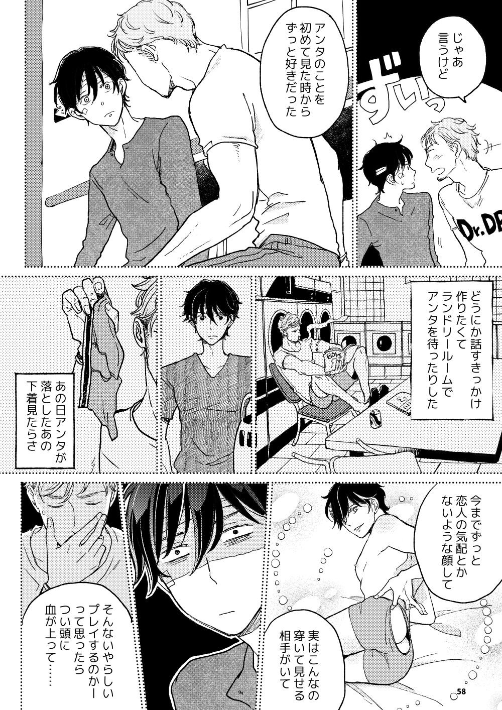 Page 57