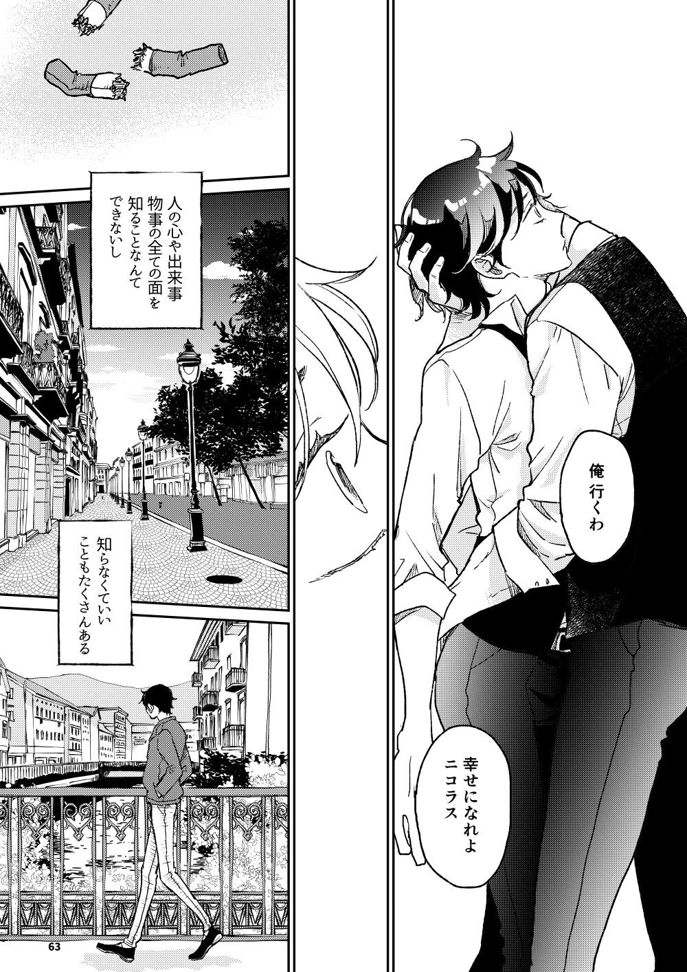 Page 62
