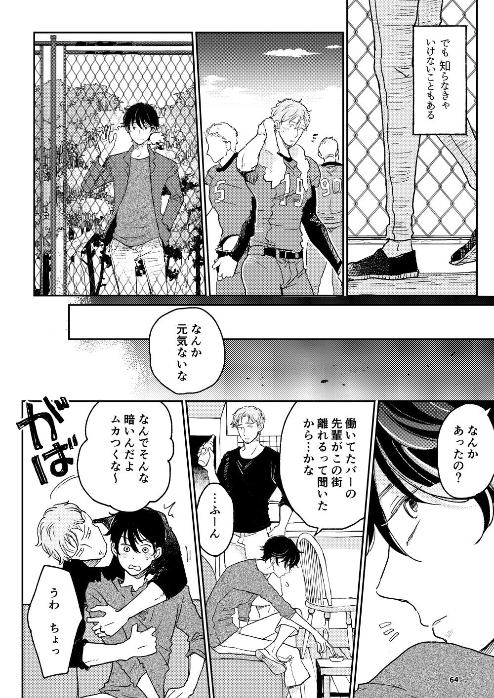 Page 63