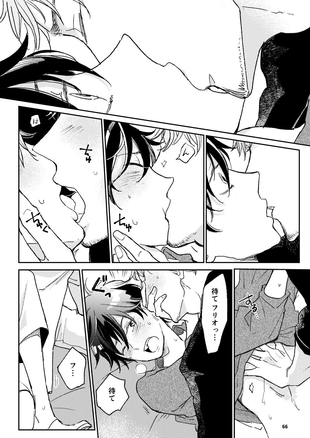 Page 65