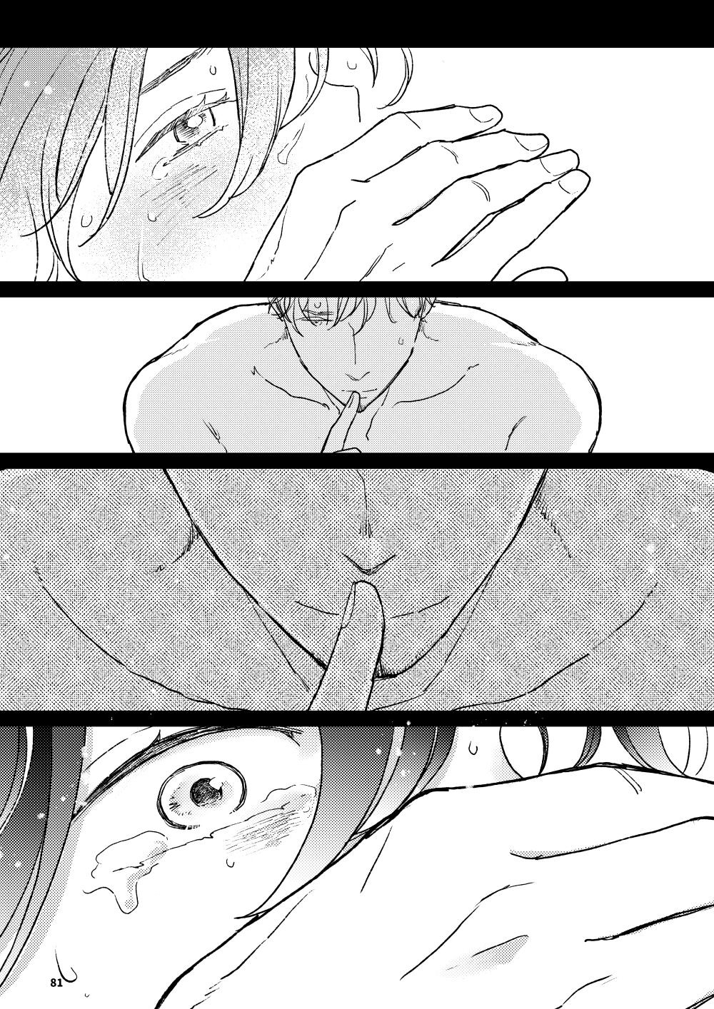 Page 80