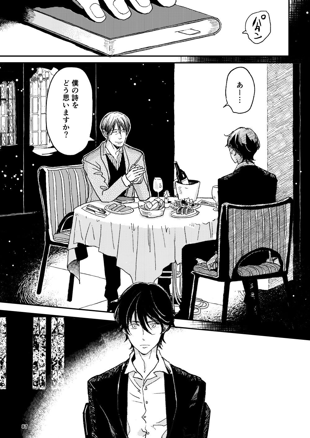 Page 86
