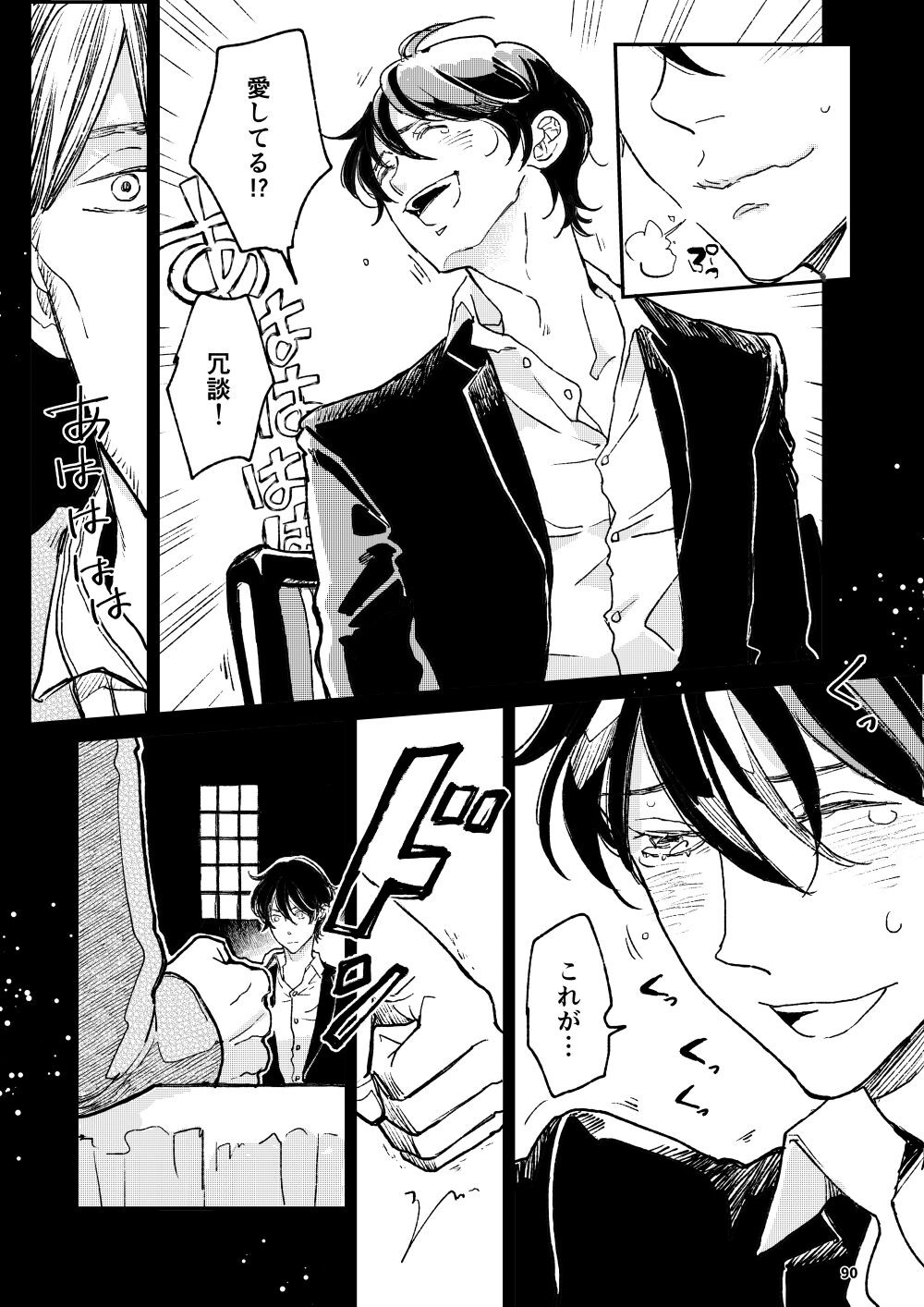 Page 89