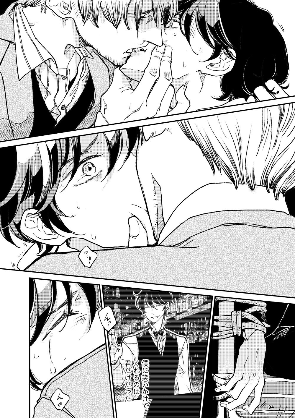 Page 93
