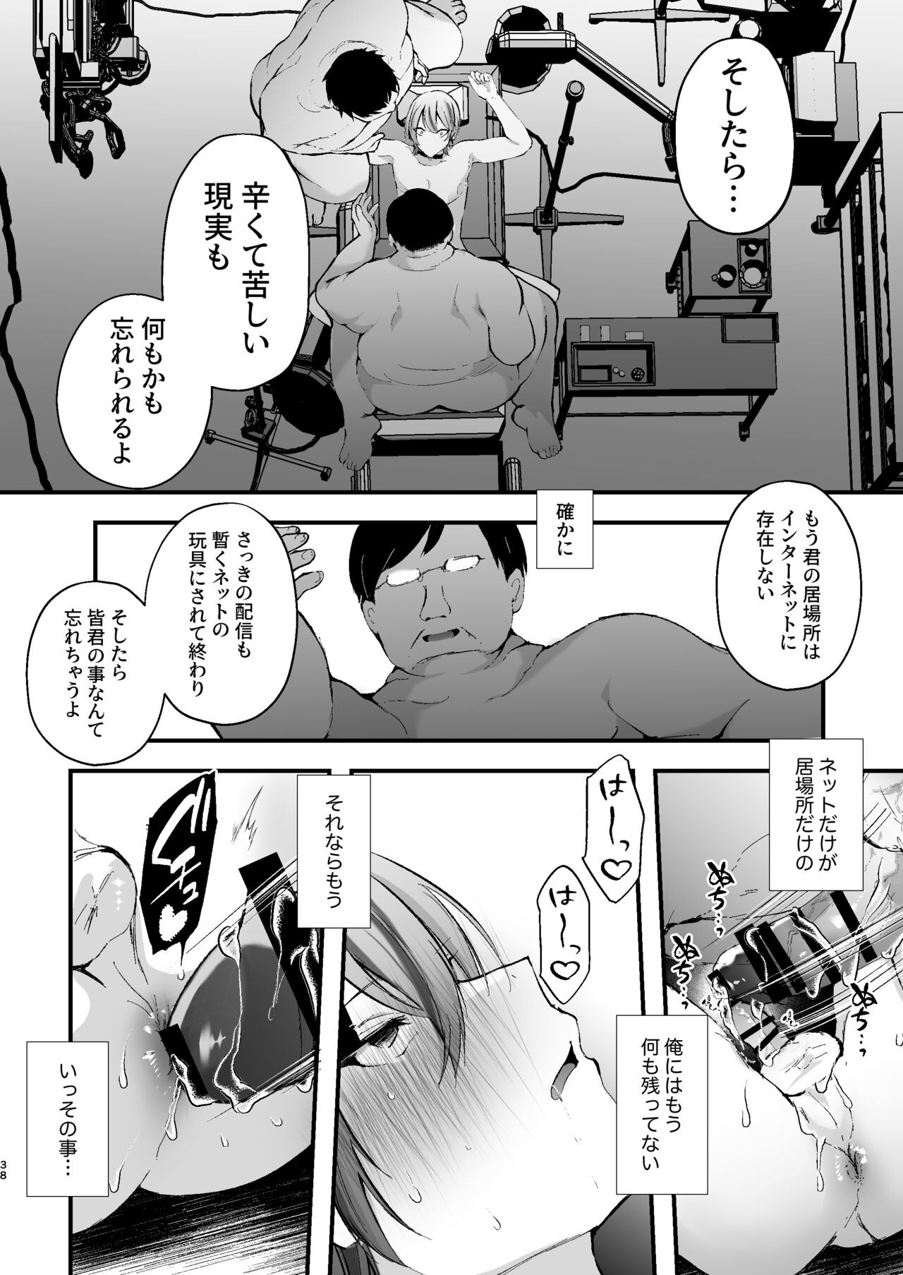 Page 39